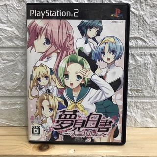 แผ่นแท้ [PS2] Yumemi Hakusho: Second Dream  (Japan) (SLPM-55070)