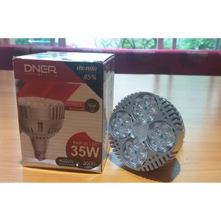 หลอด  DNER LED PAR30 35W( Osram ชิป)