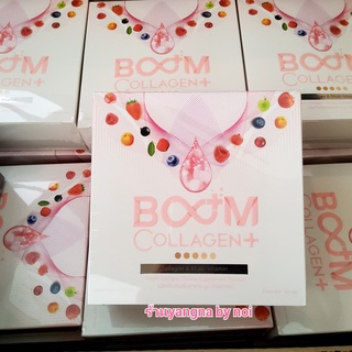 ของแท้‼️BOOM Collagen บูม คอลลาเจน ช่วยลดริ้วรอย ผิวขาว ผิวกระจ่างใส ดูอ่อนเยาว์ และช่วยเรื่องข้อและกระดูก 💥หมดอายุ 2024