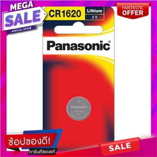 พานาโซนิคถ่านเม็ดกระดุม 3โวลต์รุ่น 1620 Panasonic button battery 3V model 1620