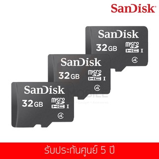 (ชุดสุดคุ้ม 3 ชิ้น) Sandisk MicroSDHC Card 32GB Class 4 (SDSDQM-032G-B35)