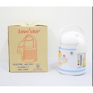 Lovestar กระติกน้ำร้อนไฟฟ้า LS-150EA (คละลาย/คละสี)