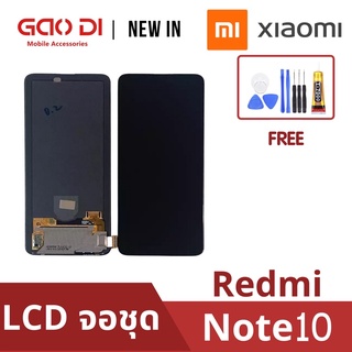 หน้าจอ LCD พร้อมทัชสกรีน/จอชุด Xiaomi Redmi Note10 LCD Screen Display Touch Panel ForXiaomi Redmi Note10