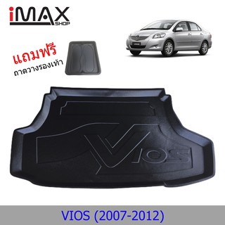 ถาดท้ายรถยนต์ TOYOTA VIOS 2007-2012 ถาดวางของท้ายรถ