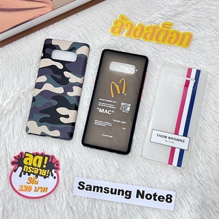 เคสNote8 case Samsung note8 เคสลายผู้ชาย 3ชิ้น1ชุด คละลาย เลือกลายไม่ได้