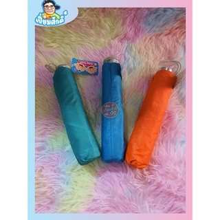 ร่มพับ3ตอน B-30 กันuv ร่ม ร่มกันแดด พกร่ม กันฝน หน้าฝน ของมันต้องมี มีกันUV