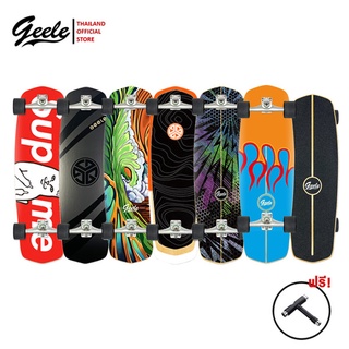 Geele CX4 30inch Surfskate - เซิร์ฟสเก็ตจีลี (CX4 30นิ้ว)