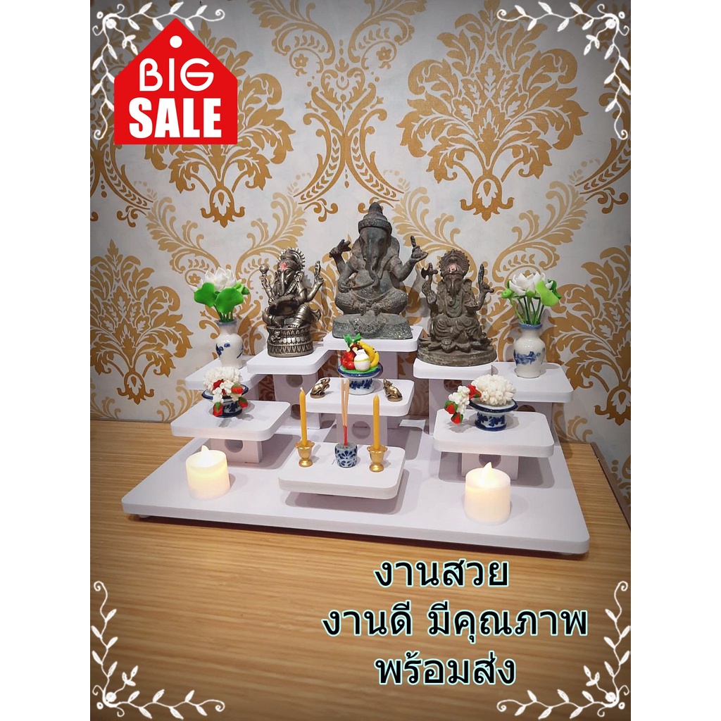 หิ้งพระตั้งโต๊ะ โต๊ะหมู่บูชา หมู่ 9 ขนาดเล็ก แท่นวางพระ หิ้งพระ  9 ชั้น k10-tm04