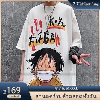 เสื้อยืดแขนสั้นลําลอง ผ้าฝ้าย พิมพ์ลายการ์ตูนอนิเมะ ทรงหลวม สําหรับผู้ชาย