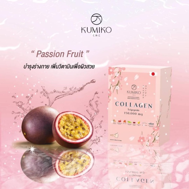 KUMIKO Collagen Premium