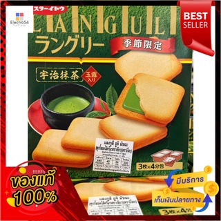 Languly Matcha Cream คุกกี้สอดไส้ครีมมัทฉะ 1 กล่อง 125 g.Languly Matcha Cream Cookies stuffed with matcha cream, 1 box,