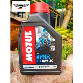 น้ำมันเครื่อง MOTUL 3000 PLUS 10W-40 ขนาด 0.8 L. สำหรับรถ 4 จังหวะมีเกียร์