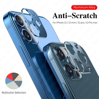 For iPhone 11 Pro Max 12 Mini ฟิล์มกระจกเลนส์กล้อง กระจกกล้อง ไอโฟน กล้องหลัง ฟิล์มกล้อง ตัวป้องกันเลนส์ด้านหลังโทรศัพท์มือถือฝาปิดเลนส์โทรศัพท์มือถือโลหะ