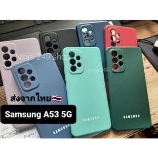 เคส Samsung A53 5G ซิลิโคนกันกล้อง+กำมะหยี่