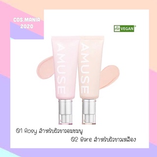 AMUSE Vegan Peach Cream SPF30 PA++ 40ml