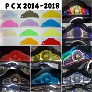 Pcx150 ฟิล์มไมล์ Honda Pcx2014-2017 (งานตัดเครื่อง) ฟิล์มกันรอยไมล์ pcx2014-2017