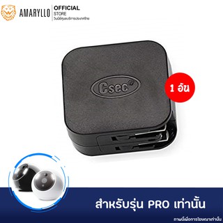 AMARYLLO อุปกรณ์เสริม หม้อแปลง 5V 2A USB2.0 มี2สี สีดำ สีขาว