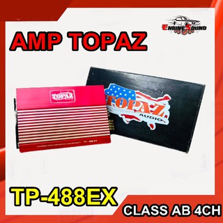 เพาเวอร์แอมป์ติดรถยนต์ TOPAZ รุ่น TP-488EX CLASS AB 4CH สีแดง เครื่องเสียงติดรถยนต์,เพาเวอร์ติดรถยนต์,เพาเวอร์แอมป์ติดรถ