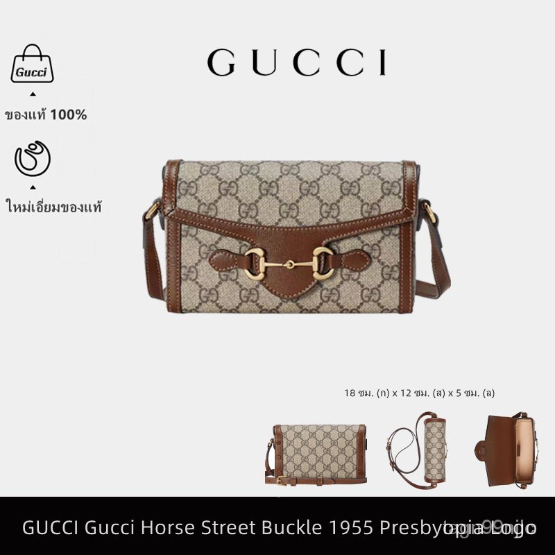Gucci /Horsebit 1955 Series Mini Bag/Shoulder Bag/Crossbody Bag/GG Phone Bag/ กระเป๋าแมสเซนเจอร์/กระเป๋าโทรศัพท์ 7OF9