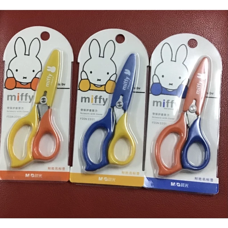M&G กรรไกรพร้อมปลอก ลายmiffy และลาย GASPARD ET LISA