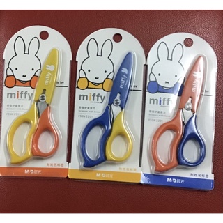 M&amp;G กรรไกรพร้มปลอก ลายmiffy รุ่นFSSN2201  FSS913C6 FSS91303