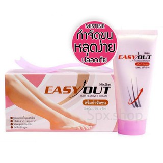Mistine Easy Out Hair Remover Cream 50g มิสทีน ครีมกำจัดขน อีซี่ เอ้าท์