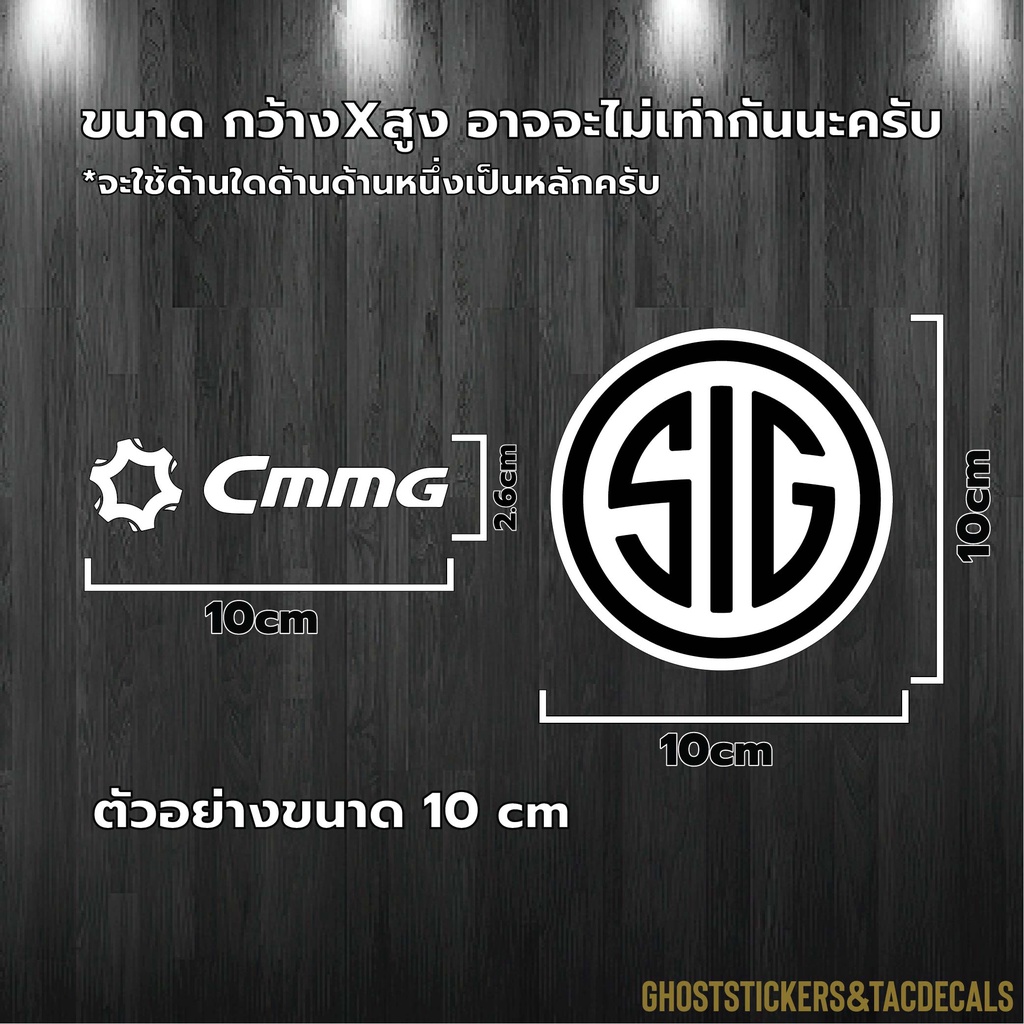 สติกเกอร์ปืน I don't run i reload ติดรถยนต์ กล่องปืน มอเตอร์ไซค์ - รูปที่ 2