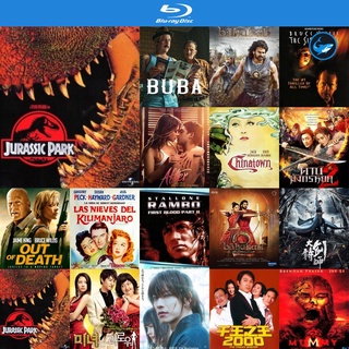 Bluray แผ่นหนังบลูเรย์ Jurassic Park (1993) จูราสิคพาร์ค กำเนิดใหม่ไดโนเสาร์ บูเร ใช้ เครื่องเล่นบลูเรย์ blu ray player