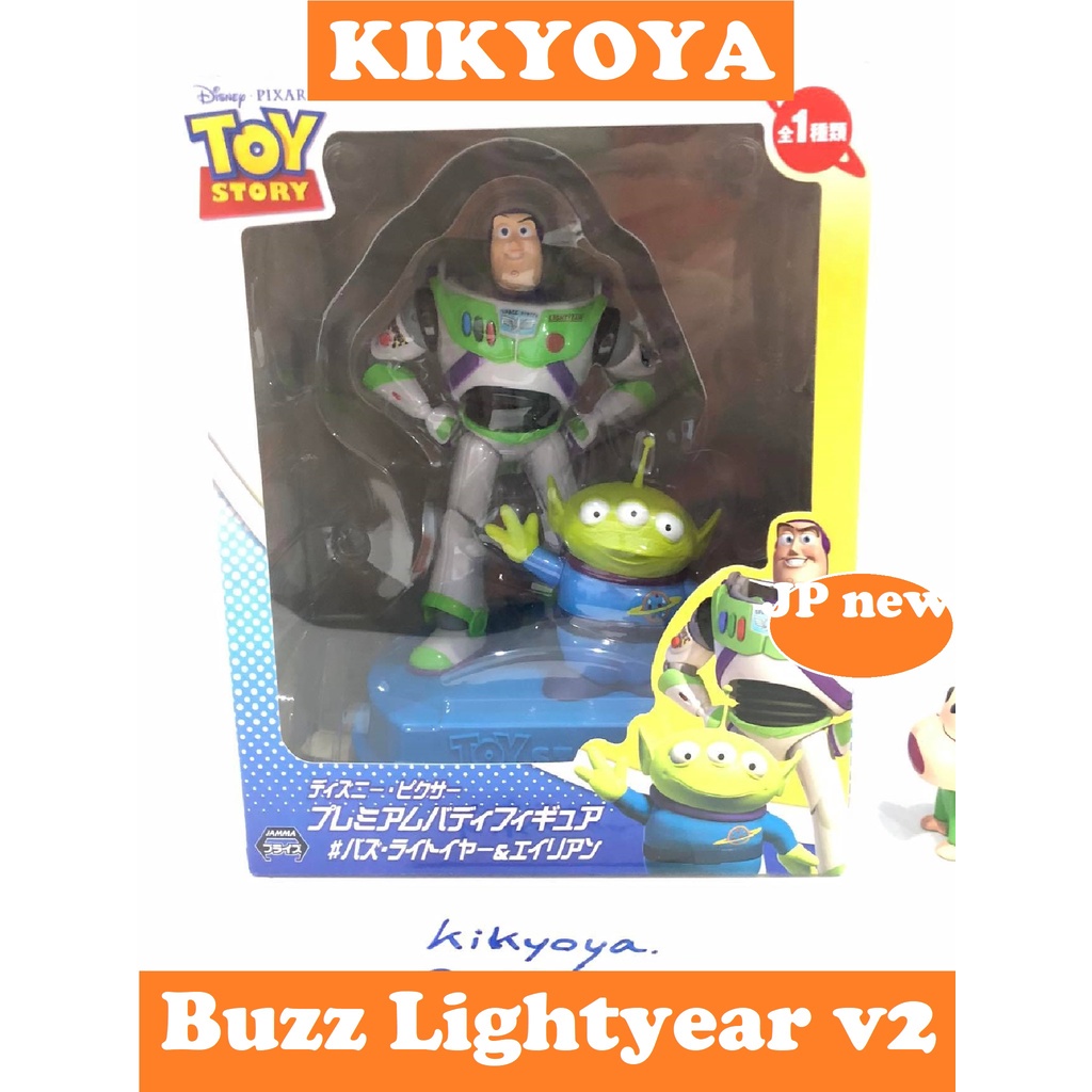 Disney Pixar Premium Buddy Figure - # Buzz Lightyear &amp; Alien SEGA  JP NEW