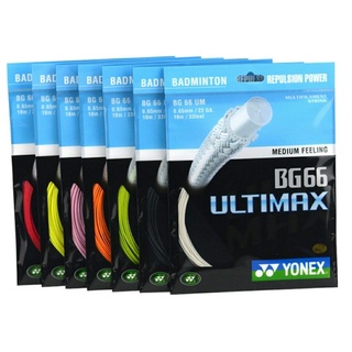 Badminton String BG66 ULTIMAX Strings BG66 String (0.65mm) Muti Color สายแบดมินตัน BG66 ULTIMAX Strings BG66 String (0.6