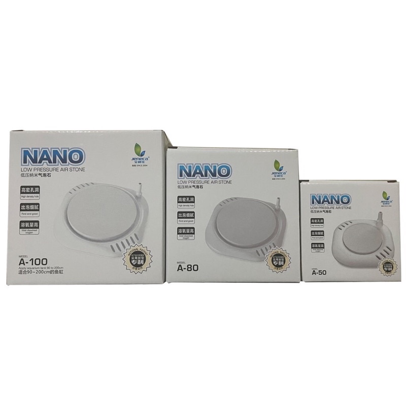 ส่งไว! Jeneca NANO รุ่น A-50 A-80 A-100 หัวทรายจานนาโน อย่างดี ให้ฟองละเอียดใช้ต่อกับปั๊มลมออกซิเจน 