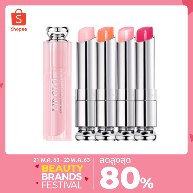 Dior Addict Lip Glow Color Reviver Balm 3.5 g ลิปบำรุงเปลี่ยนสีตาม