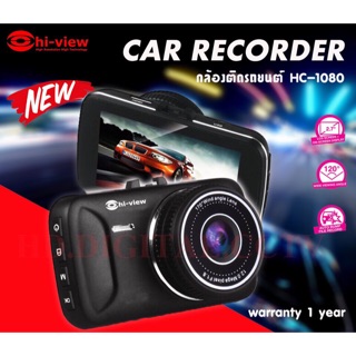 กล้องติดรถยนตร์ Hiview Car Recoder