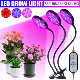 ไฟปลูกพืชไฮโดรโปนิก Led 78 156 234 312 ดวง สีแดง และสีฟ้า สําหรับปลูกดอกไม้