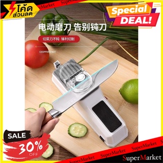 ราคาพิเศษ!! Sharpening electric knife เครื่องลับคมมีดไฟฟ้า 🚚💨พร้อมส่ง!!