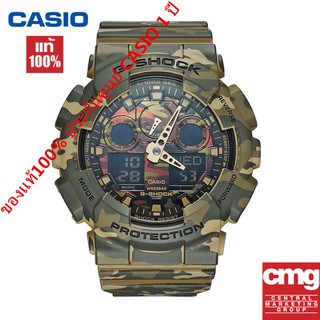 นาฬิกา Casio นาฬิกาข้อมือผู้ชายแฟชั่น กันน้ำ ของแท้ 100%GA-100CM-5A G-SHOCK จัดส่งพร้อมกล่องคู่มือใบประกันศูนย์CMG 1ปี💯%