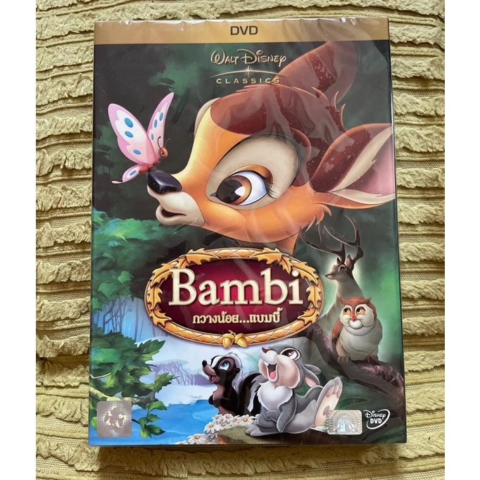 dvd bambi กวางน้อยแบมบี้