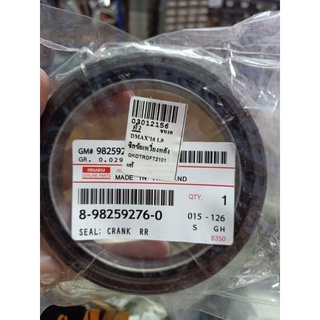 ซีลคอหลัง D-MAX 1.9 ดีแม็ก  CSK 82-108-9/13 C 8-98259276-0 ISUZU  อีซูซุ 435 abcukyo