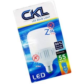 หลอดไฟ CKL-55W LED Bulb ตกไม่แตก ขั้วเกลียว E27 สว่างมาก ประหยัดไฟ