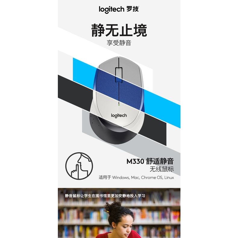 [ร้านเรือธงอย่างเป็นทางการ] Logitech M330ปิดเสียงเมาส์ไร้สายสำนักงานเกม ...