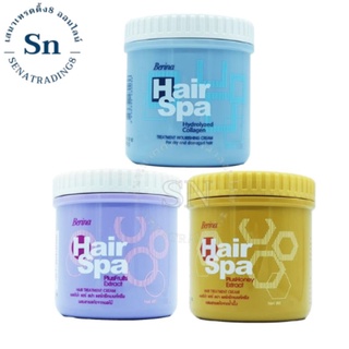 Berina Hair Spa Treatment Nourishing Cream Bath เบน่า แฮร์สปา ทรีทเม้นท์ เนอริซิ่ง ครีมบาธ