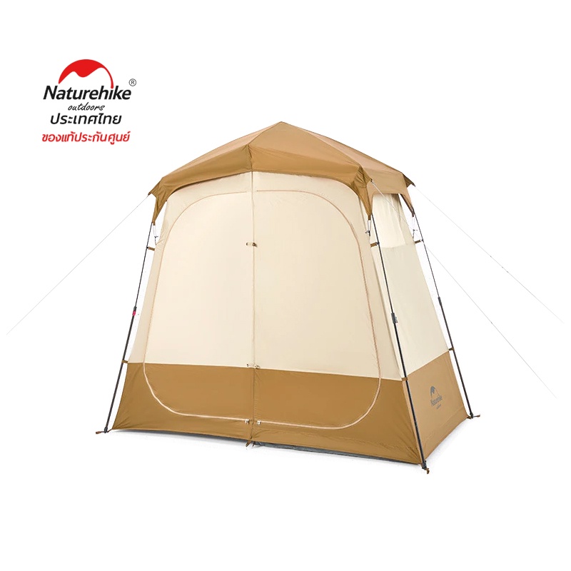 Naturehike Thailand เต็นท์ห้องน้ำ แบบแยกห้อง Wet and dry separation shower tent