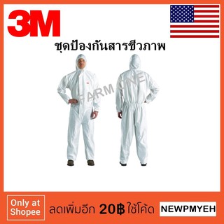 3M 4520 ชุดป้องกันทางชีวภาพแท้//ชุดป้องกันสารเคมีและฝุ่นละอองแท้