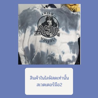 169-299฿ สเวตเตอร์มือสองในไลฟ์สดเท่านั้น