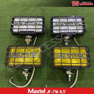 Sale !!! ไฟตัดหมอก ไฟสปอร์ตไลท์ Maxtel JF-716 เหลี่ยม 8 นิ้ว x 5 นิ้ว สีขาว สีเหลือง ราคาต่อคู่