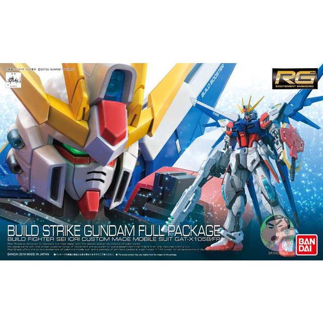 Bandai Gundam RG 23 1/144 Build Strike Gundam Full Package รุ่นประกอบ ของเล่นโมเดล