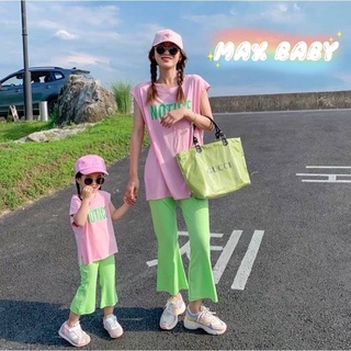 MAX BABY🐰พร้อมส่ง🐰ชุดเเม่ลูก ชุดเซ็ทเด็กผู้หญิง ชุดเซ็ท เนื้อผ้านิ่มรอบเอวยางยืด(151)