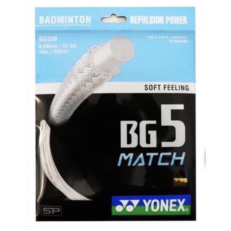 สายต้นฉบับ Yonex BG 5 Match / สายต้นฉบับ BG5