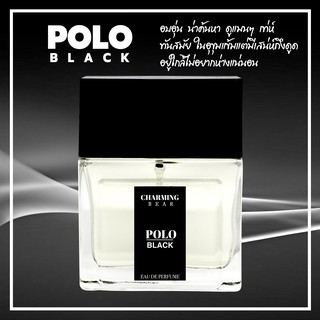 Charming Bear : กลิ่น Polo Black หอมละมุนอุ่น เท่ห์น่าค้นหา