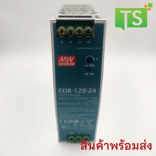 Mean Well Power Supply 24V 120W(5A) EDR-120-24 ใช้กับราง Din Rail